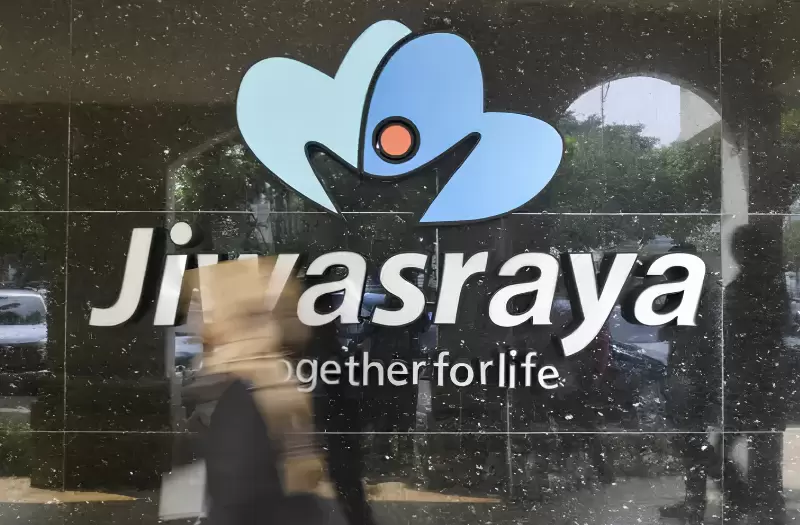 PT Asuransi Jiwasraya (Dok. Istimewa)
